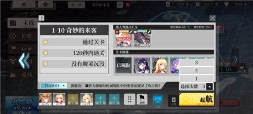 拂晓：胜利之刻7