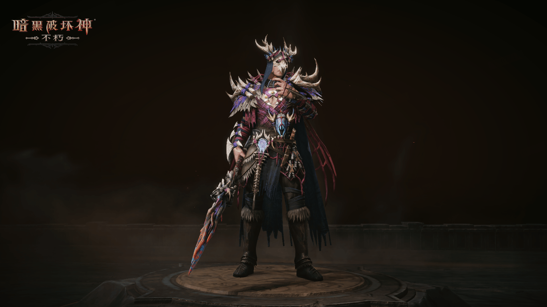 《暗黑破坏神：不朽》全新先祖之路时装【旷野凶徒】今日释放天性