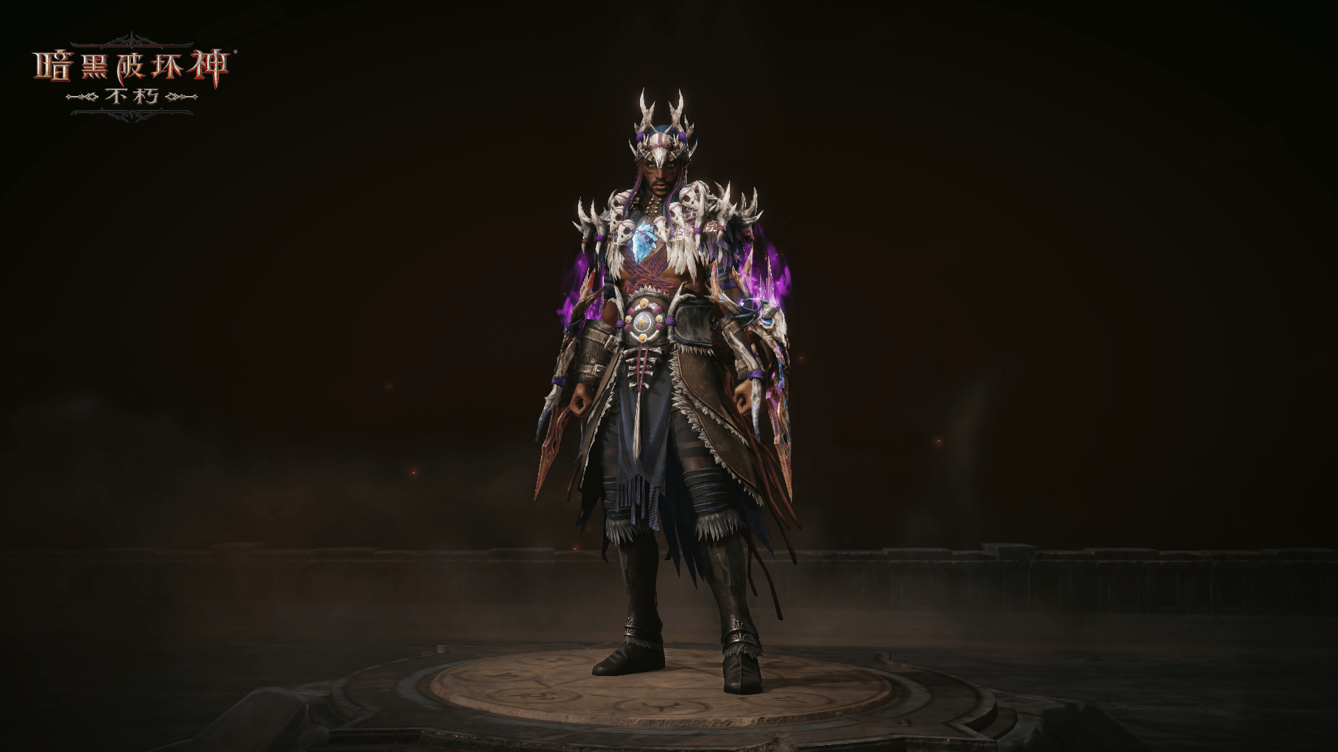 《暗黑破坏神：不朽》全新先祖之路时装【旷野凶徒】今日释放天性