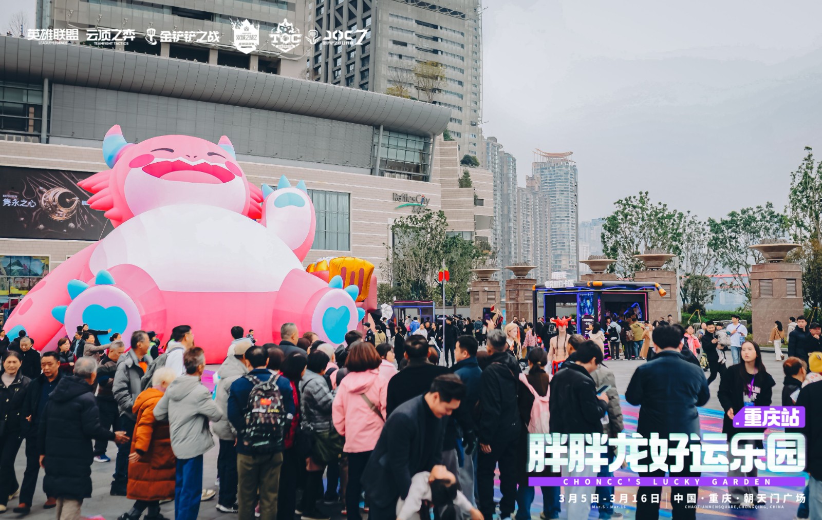JOC7全国总决赛落幕，难得得丶王皓许打破最快夺冠纪录