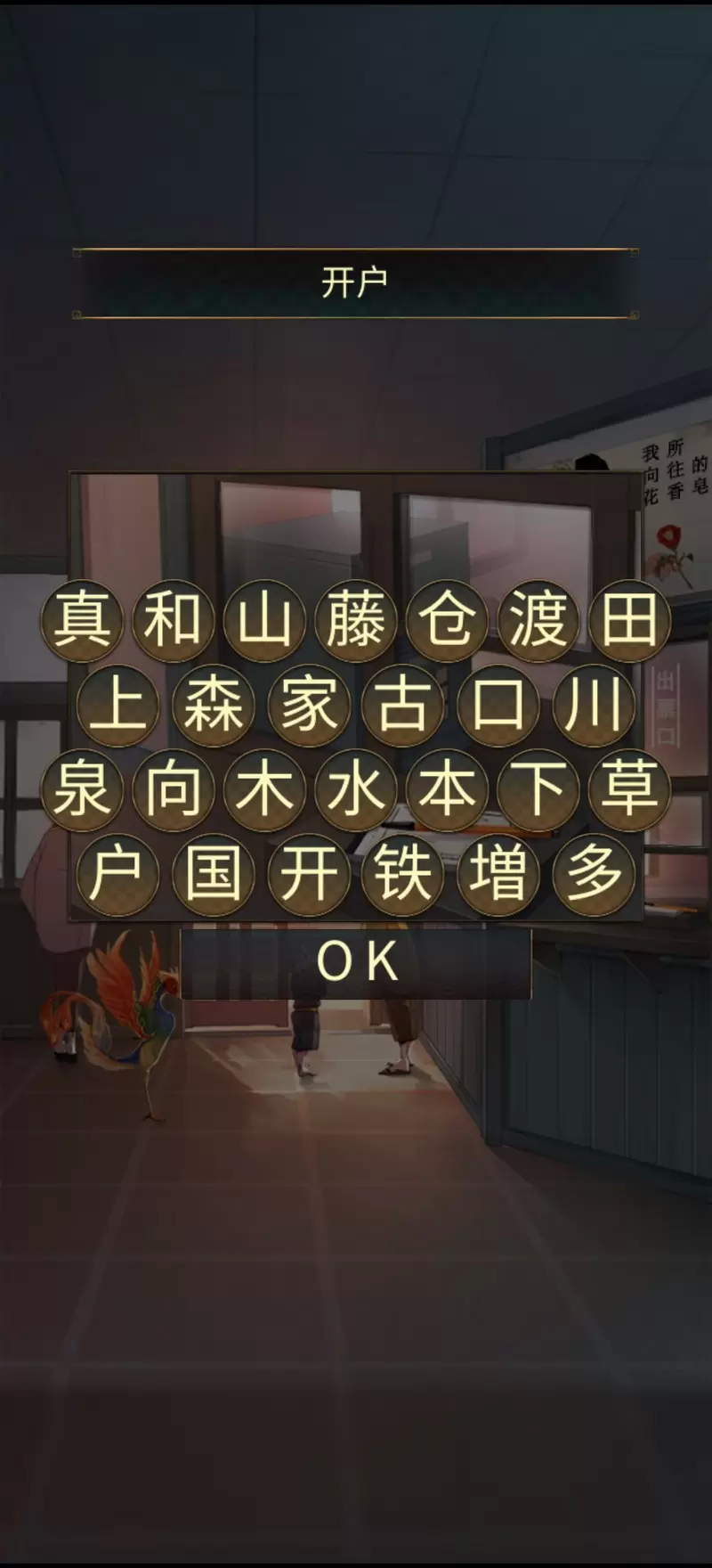 目的地