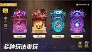 无尽梦回:哪个流派更值得选 无尽梦回流派选择指南