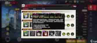 一拳超人正义执行如何搭配最强阵容 游戏巅峰阵容策略