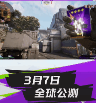 界外狂潮：射击游戏新纪元的开启者