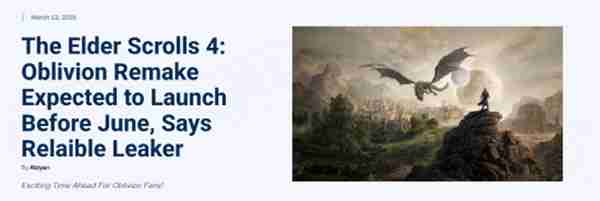 《上古卷轴4：湮没》重制版或于六月份之前正式推出