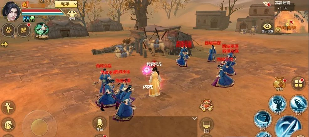 太极破云出，剑意动九州！【太极新生】资料片即将上线，且看江湖再起风云