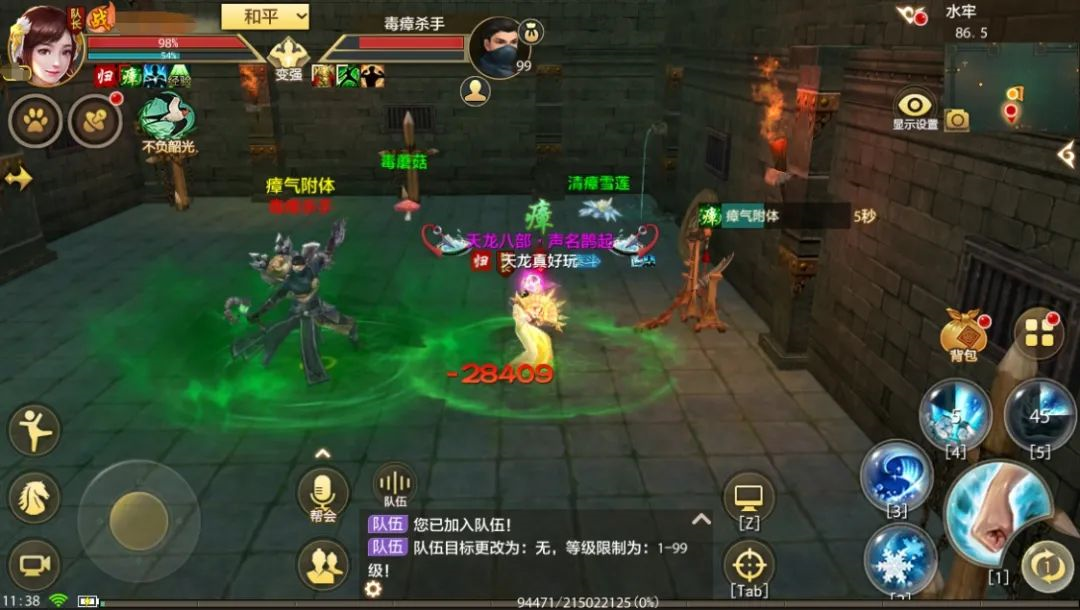 太极破云出，剑意动九州！【太极新生】资料片即将上线，且看江湖再起风云