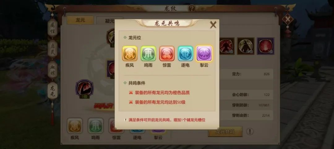 太极破云出，剑意动九州！【太极新生】资料片即将上线，且看江湖再起风云