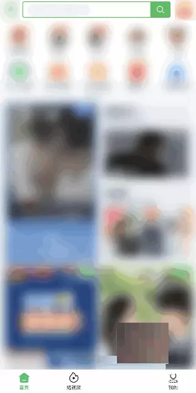 《爱奇艺极速版》青少年模式设置方法