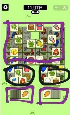 羊了个羊11.7号攻略流程 羊了个羊11月7日关卡攻略一览