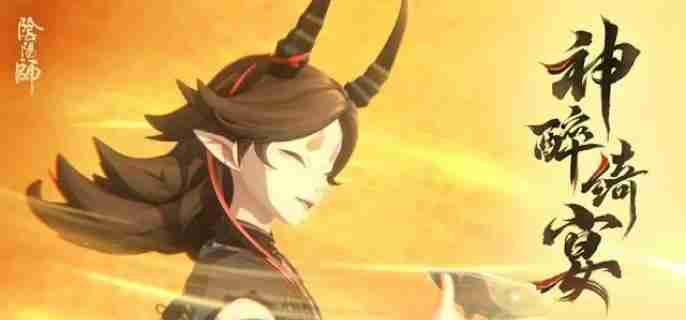 阴阳师3月神秘图案怎么画 3月神秘图案画法介绍2025