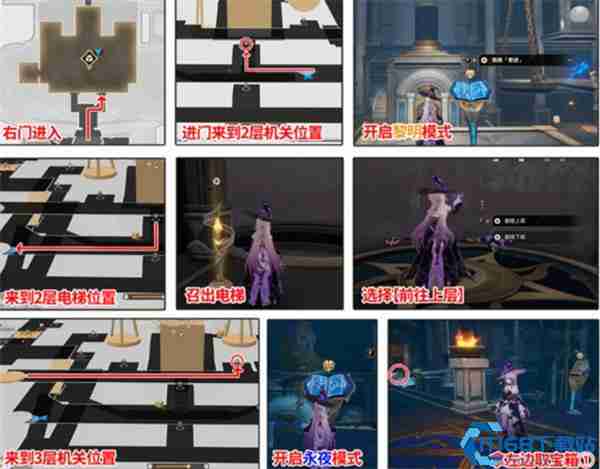 崩坏星穹铁道雅努萨波利斯全宝箱攻略 隐藏奖励轻松拿