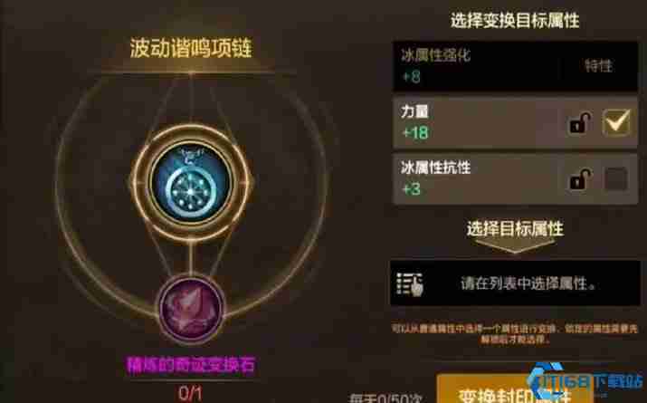 DNF手游体验服三大新道具解析！版本答案竟是它？