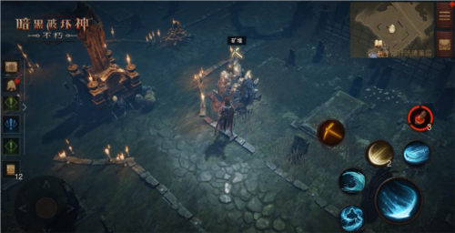 暗黑破坏神:不朽2