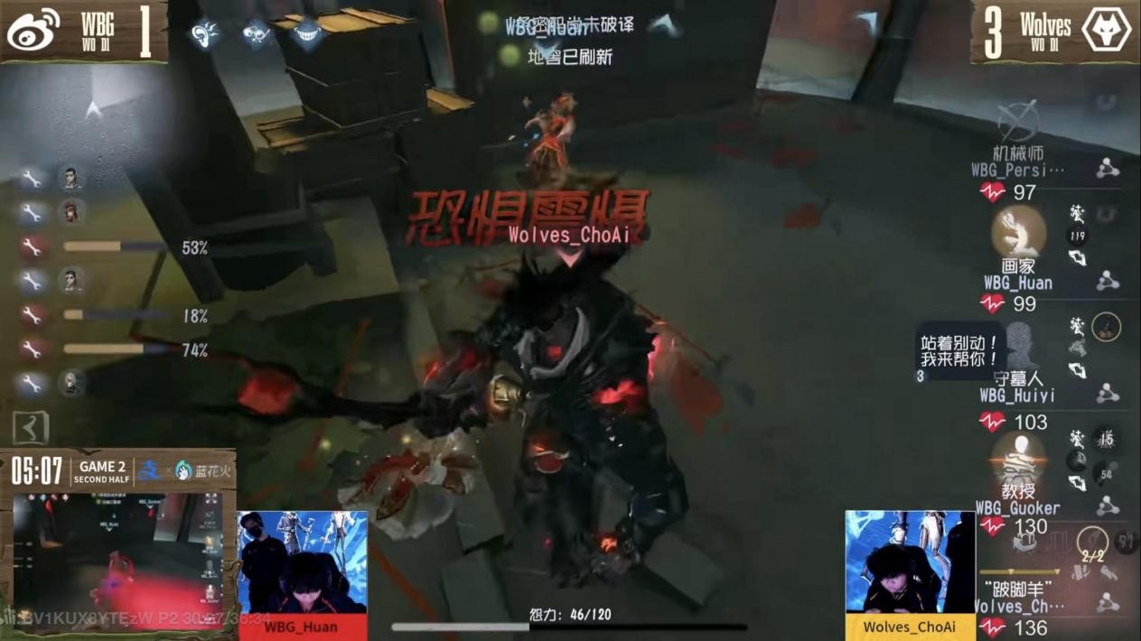 《第五人格》深渊的呼唤Ⅷ中国大陆赛区预选赛复活赛赛报发布