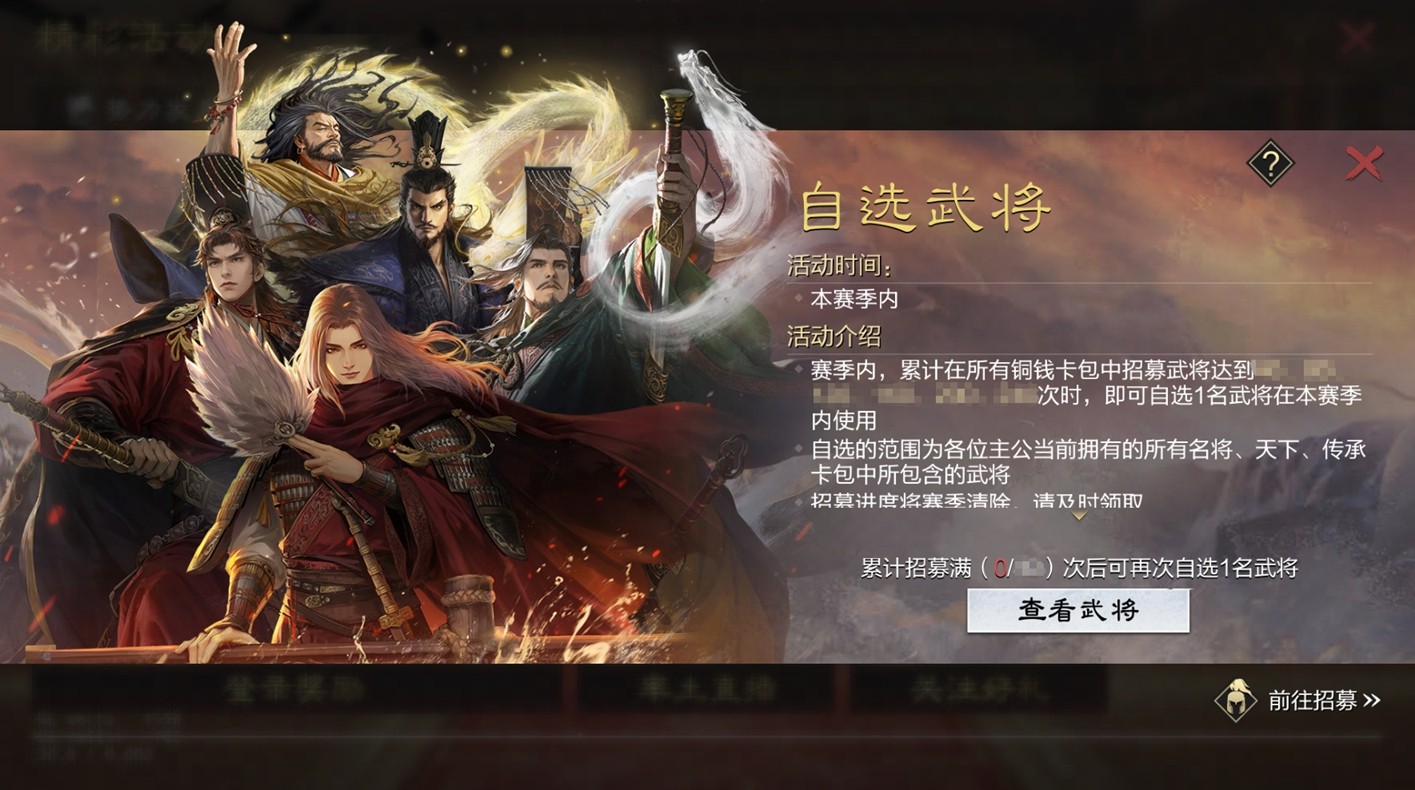 给Slg来点Passion！率土青春服3月27日即将公测