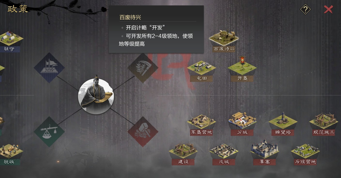 给Slg来点Passion！率土青春服3月27日即将公测