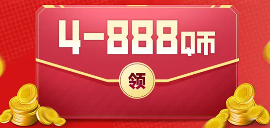 《美职篮全明星》丨今日首发，心悦俱乐部下载赢888Q币