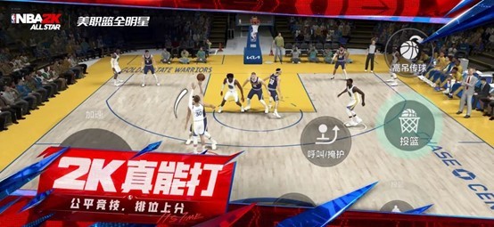 《美职篮全明星》丨今日首发，心悦俱乐部下载赢888Q币