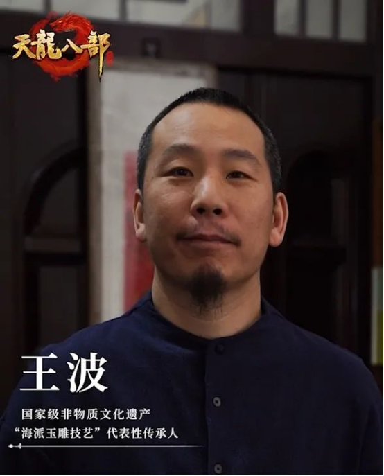 玉魄武魂，太极天成！太极令玉牌横出江湖，非遗联动来袭！