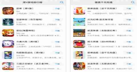 手游福利648手游盒子最新排名 十大送648福利的手游盒子