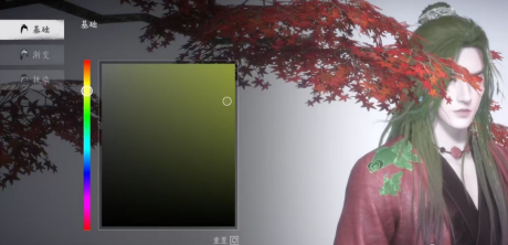 《燕云十六声》服装和发型怎么染色 服装和发型染色方法