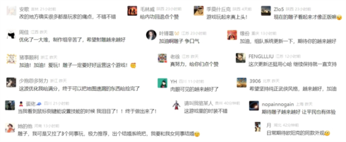 射雕7