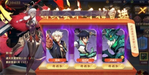 镇魂街：破晓10