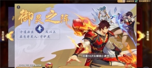 镇魂街：破晓11