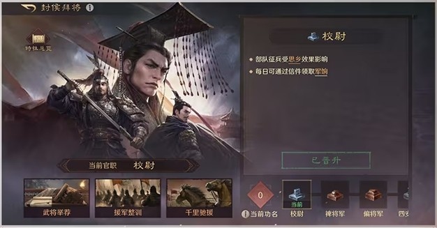 三谋带你再临黄巾之乱！推翻汉室还是捍卫朝廷，将由你亲手书写