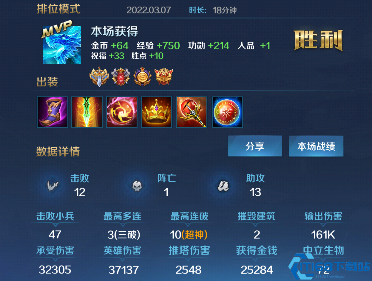 英魂之刃玄武超神指南 Ban位战神阵容克制全解析