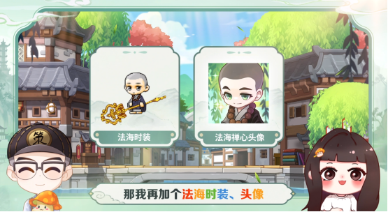 《冒险岛：枫之传说》春日双响：杭州快闪落幕，烟雨江南版本开启