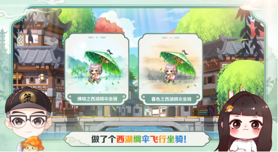 《冒险岛：枫之传说》春日双响：杭州快闪落幕，烟雨江南版本开启