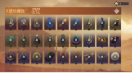 摸金狂袭！《永劫无间》手游全新玩法「漠海夺金」4月2日重磅上线