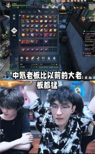 逆水寒11