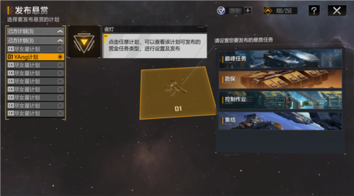 拉格朗日3