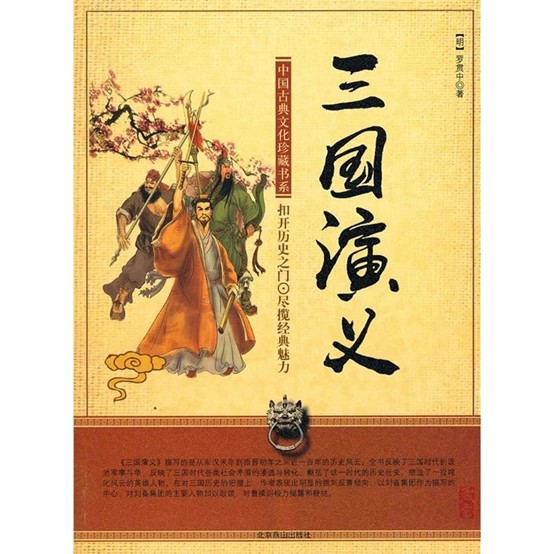 助力传播三国文化，将黄巾历史与游戏融合的三谋新赛季内容海量