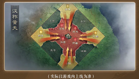 助力传播三国文化，将黄巾历史与游戏融合的三谋新赛季内容海量
