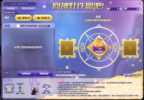 街头篮球3