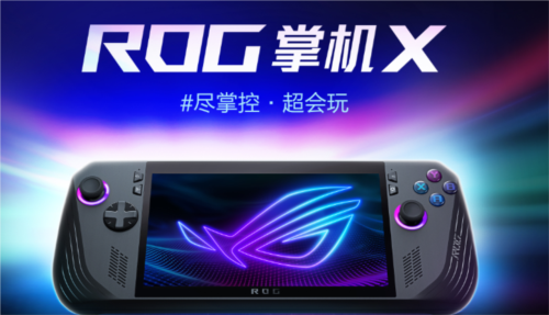 街头篮球2
