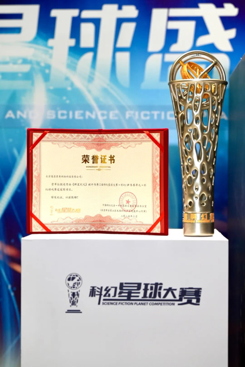 《群星纪元》今日不删档！心悦俱乐部下载注册赢888Q币