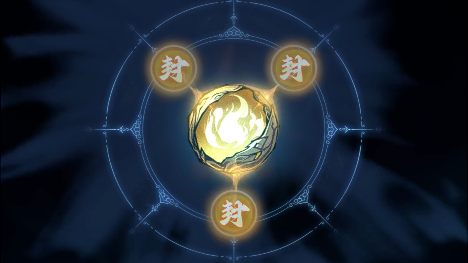 《问剑长生》开启修仙捉宠时代，妖兽精魄玩法已上线正式服