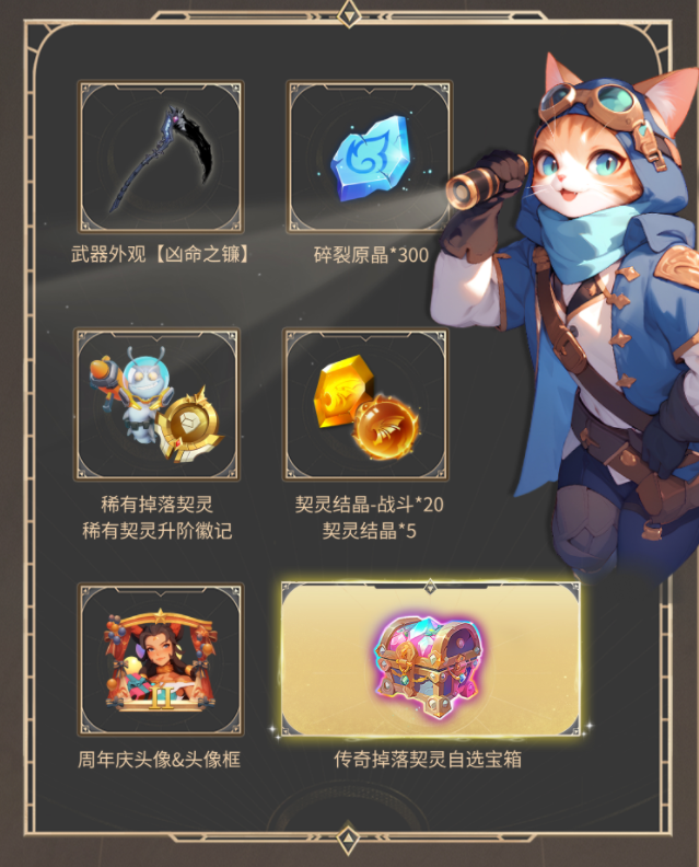 踏上沙海、大把淘金，火炬无限SS8赛季”沙海大亨“正式上线！