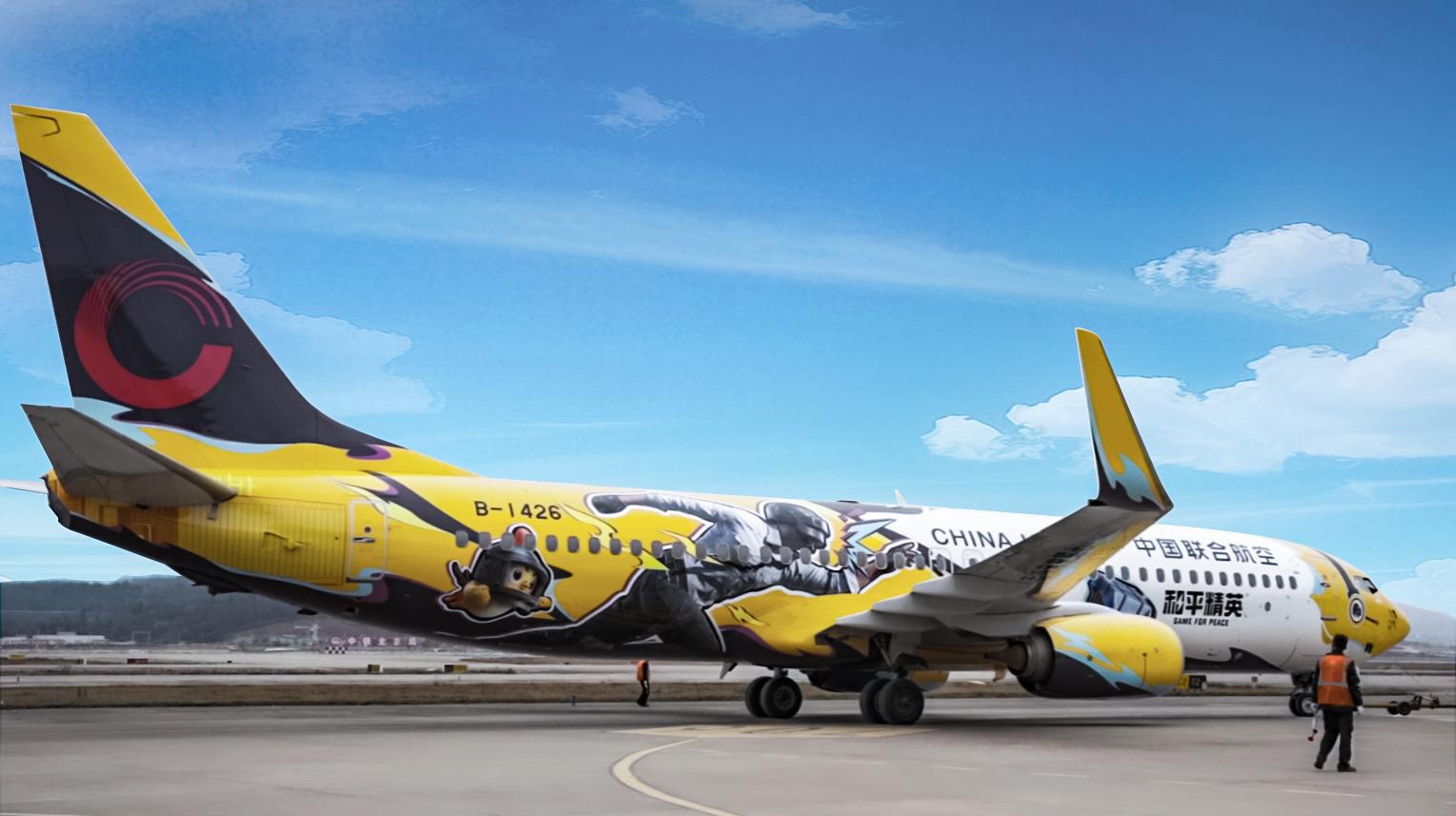 中国联合航空全新彩绘  “和平精英号”邀您共赴“云端竞技场”