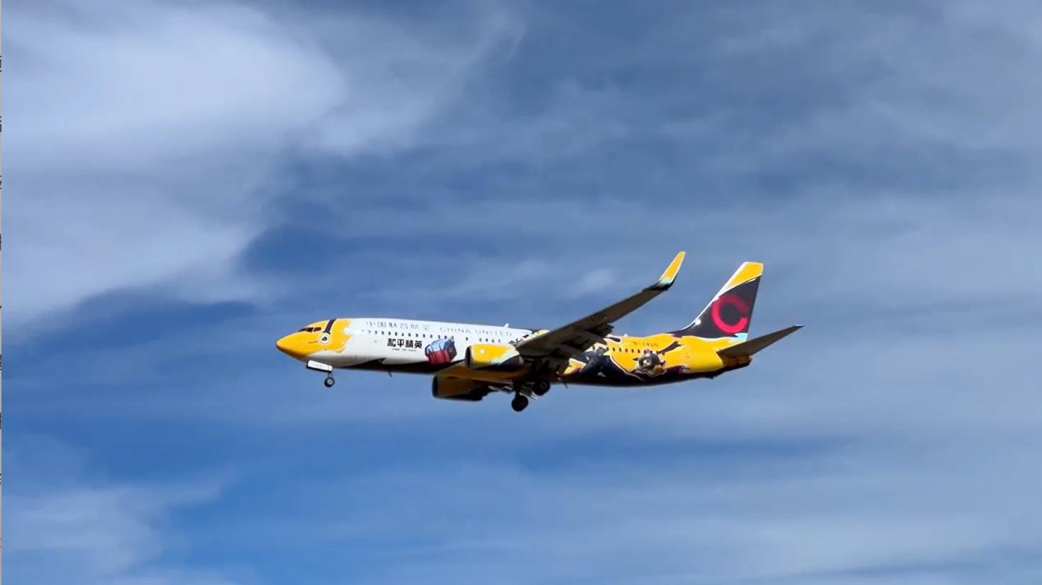 中国联合航空全新彩绘  “和平精英号”邀您共赴“云端竞技场”