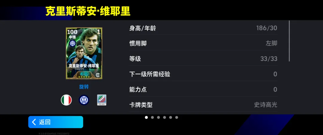 超级波波维耶里登陆实况，国服首次公开举办世界总决赛预选赛！