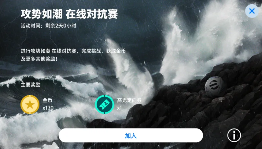 超级波波维耶里登陆实况，国服首次公开举办世界总决赛预选赛！