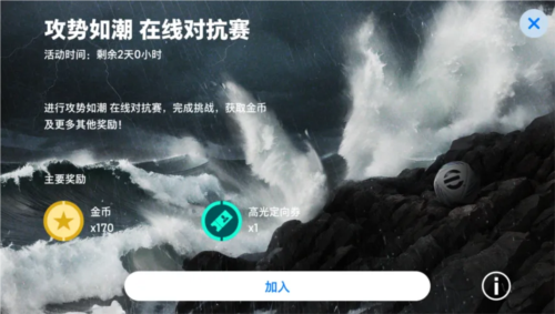 实况足球7