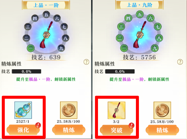 《神州千食舫》全新系统首曝，船员技艺大提升！