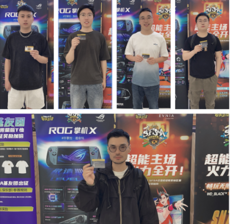 街头篮球4